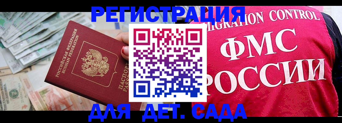 пропишу в квартире в Тейково